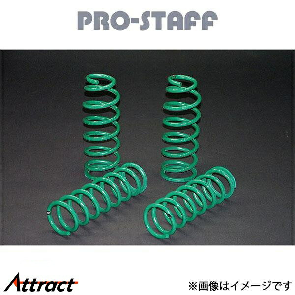プロスタッフ ZEAL 3インチアップコイル セット ランドクルーザー 78系 PRO-STAFF