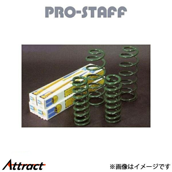 プロスタッフ ZEAL 2インチアップキット ビルシュタイン FJクルーザー PRO-STAFF