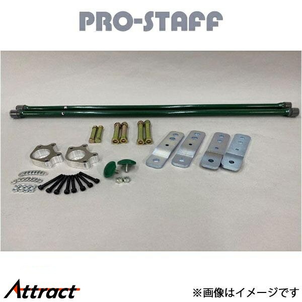 Suspension - プロスタッフ ZEAL 3インチアップキット B ハイラックス LN107以降 PRO-STAFF