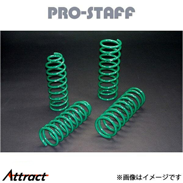 プロスタッフ ZEAL 4インチアップコイル ノビ〜ル サファリ Y60/61[ロング] PRO-STAFF