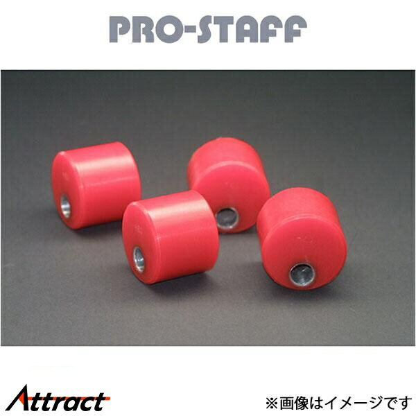 プロスタッフ ZEAL キャスタードリーム 17H サファリ Y60/61 PRO-STAFF