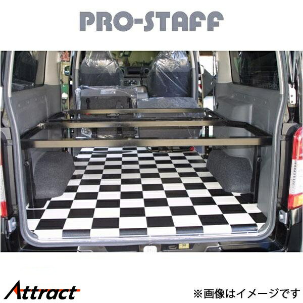 プロスタッフ ZEAL ベットフレーム キャラバン NV350キャラバン PRO-STAFF