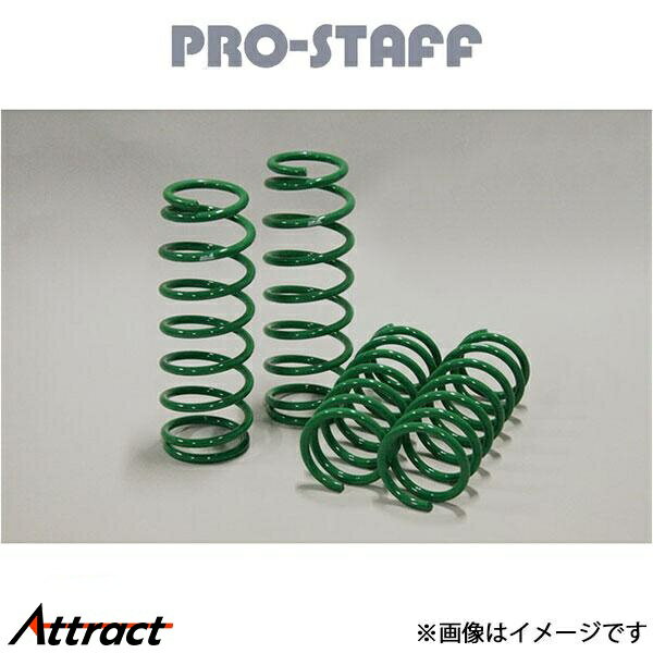 プロスタッフ ZEAL 40mmアップコイル ジムニーシエラ JB74 PRO-STAFF