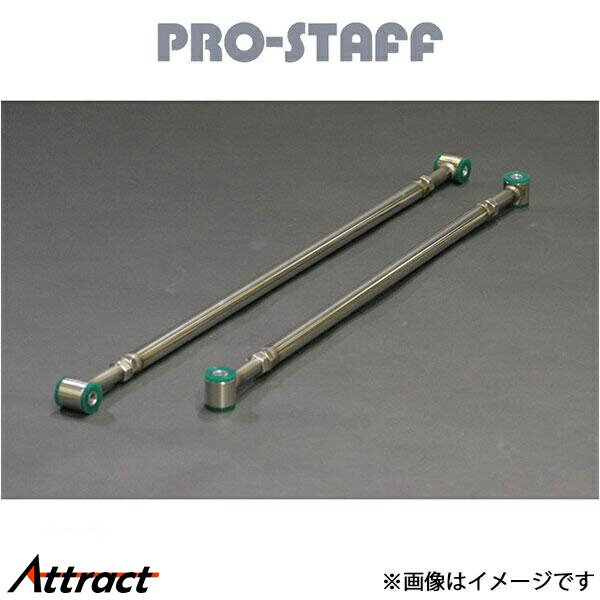プロスタッフ ZEAL ラテラルロッド フロント ジムニー/ジムニーシエラ JB64/JB74 PRO-STAFF