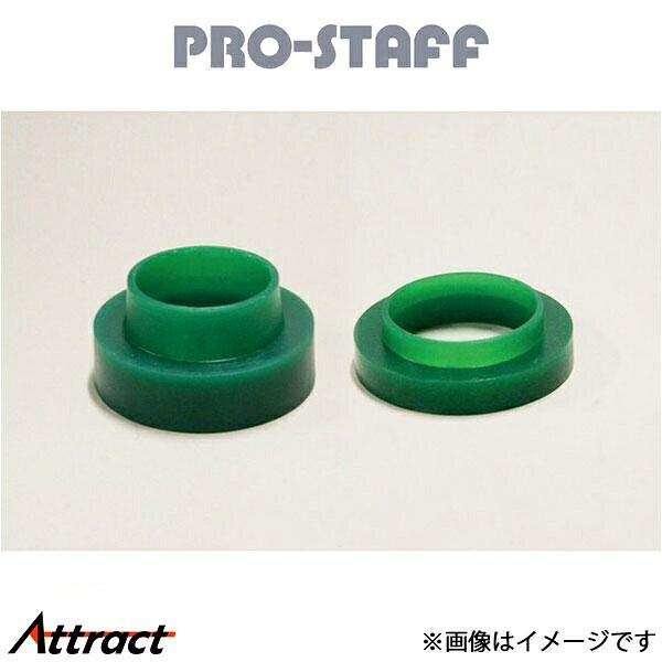 プロスタッフ ZEAL コイルスペーサー 15mm ジムニー/ジムニーシエラ JB23/33 PRO-STAFF