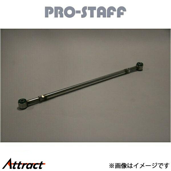 プロスタッフ ZEAL ラテラルロッド リア ジムニー JB23系 PRO-STAFF