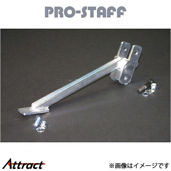 プロスタッフ ZEAL ラテラルロッドダウンブラケット 6インチ ジムニー JB23 PRO-STAFF