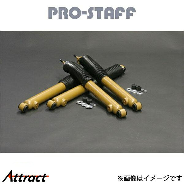 プロスタッフ ZEAL オリジナルショックアブソーバー リア ジムニー JA11 PRO-STAFF