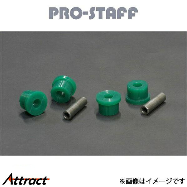プロスタッフ ZEAL スパイラルブッシュ フロントアンカー用スリーブ付 ジムニー PRO-STAFF