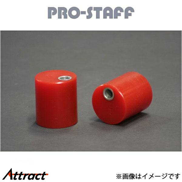 プロスタッフ ZEAL キャスタードリーム キャリィ PRO-STAFF