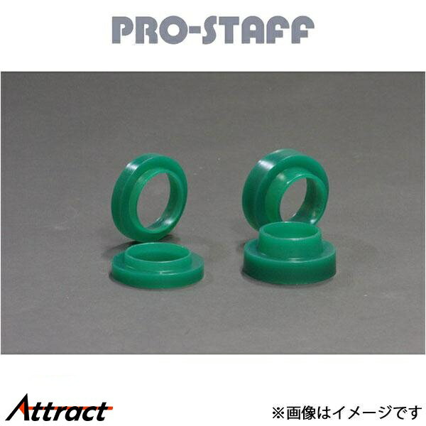 プロスタッフ ZEAL コイルスペーサー 25mm キャリィ PRO-STAFF