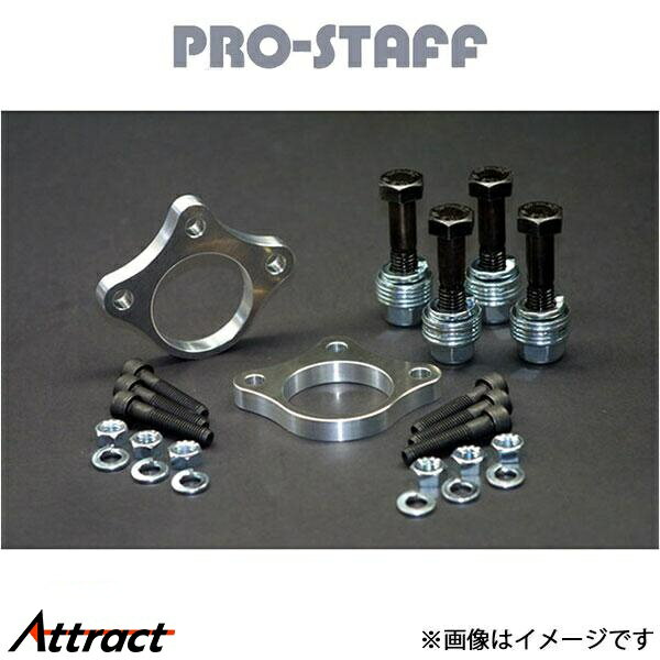 プロスタッフ パジェロ V20系/V40系 ZEAL フロントアップスペーサー(未塗装) PRO-STAFF サスペンション