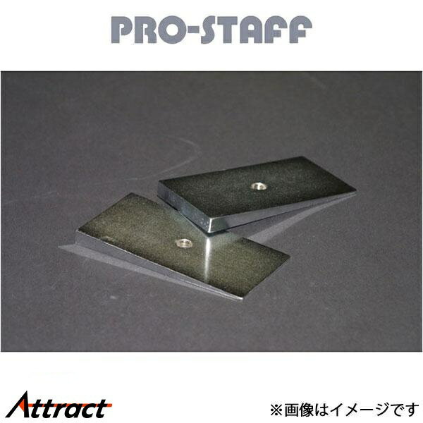 プロスタッフ ZEAL キャスターウェッジ 60mm幅 ジープ PRO-STAFF