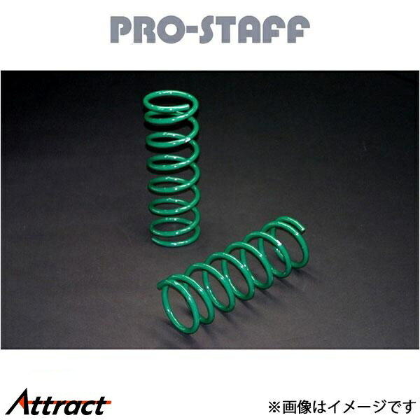 プロスタッフ ZEAL 4インチアップコイル リア デリカ スペースギア PRO-STAFF