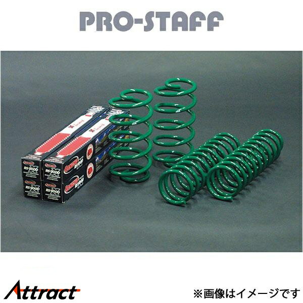 プロスタッフ ZEAL 2インチアップキット ランチョ TJラングラー PRO-STAFF