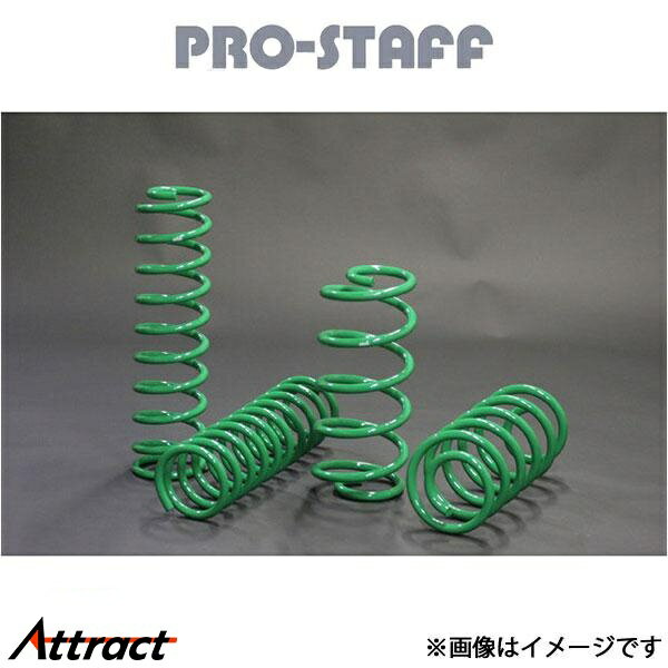 プロスタッフ ZEAL 4インチアップコイル セット TJラングラー PRO-STAFF