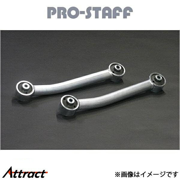 プロスタッフ ZEAL 固定式 ロワアーム TJラングラー PRO-STAFF