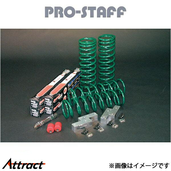 プロスタッフ ZEAL 3インチアップキット ランチョ ディスカバリー PRO-STAFF