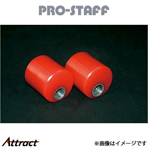 プロスタッフ ZEAL キャスタードリーム ディスカバリー PRO-STAFF