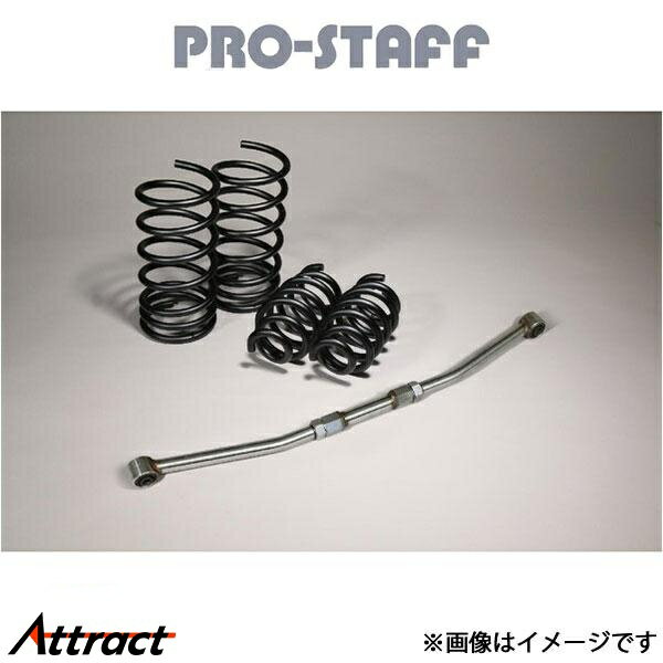 プロスタッフ ZEAL 40mm ダウンKIT(ガンメタ) Gクラス W463 G350d/G550/AMG-G63 PRO-STAFF