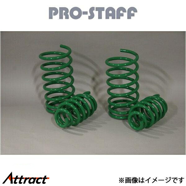 プロスタッフ ZEAL 25mm ダウンコイルセット(ZEALグリーン) Gクラス W463 G350d/G550/AMG-G63 PRO-STAFF