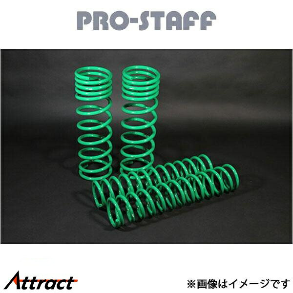 �ץ������å� ZEAL 7��������åץ����� ���å� G���饹 W463 [����ꥸ�åɤε��ǥ���] PRO-STAFF