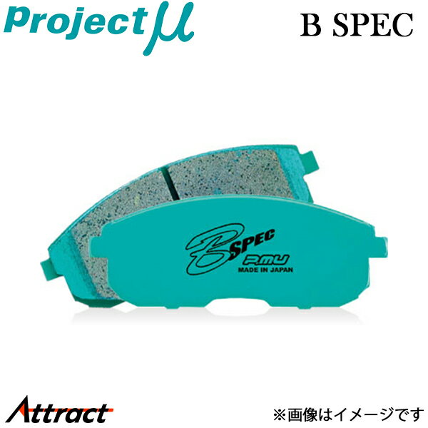 プロジェクトμ ローバー 600 RHF18/RHF20/RHH23 ブレーキパッド Bスペック R389 N3 Projectμ B SPEC ブレーキパット