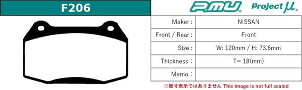 プロジェクトμ スカイラインGT-R BCNR33 ブレーキパッド フロント左右セット タイプHC-CS F206 H1 Projectμ TYPE HC-CS ブレーキパット