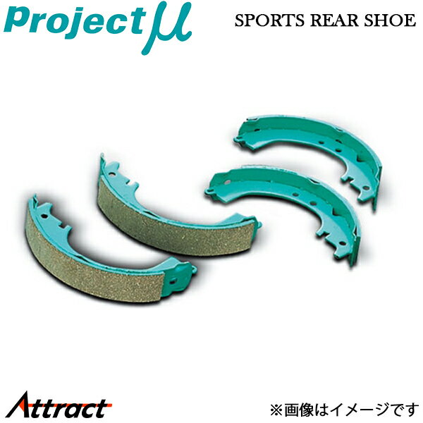 プロジェクトμ デックス M411F スポーツリアシュー S704 Projectμ SPORTS REAR SHOE ブレーキパット