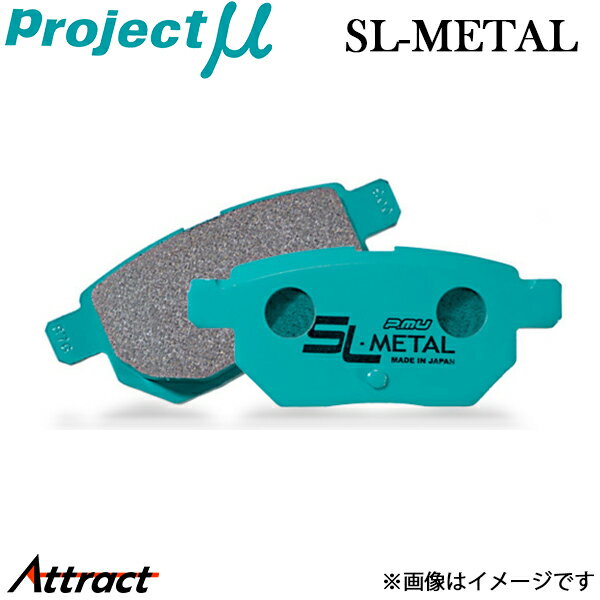 プロジェクトμ ローバー 416 RTD16 ブレーキパッド SLメタル R388 C4 Projectμ SL-METAL ブレーキパット