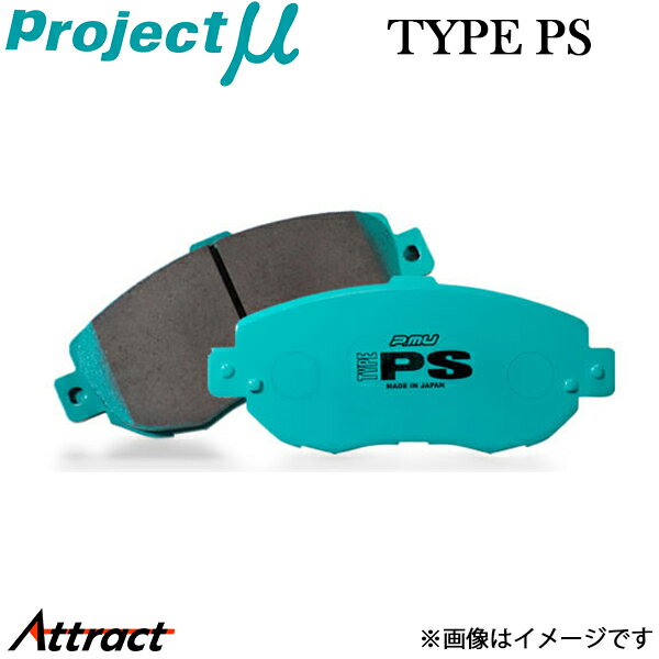 プロジェクトμ ローバー 600 RHF18/RHF20/RHH23 ブレーキパッド タイプPS R389 N4 Projectμ TYPE PS ブレーキパット