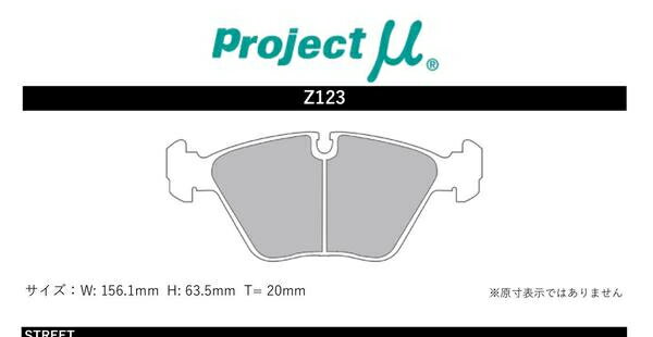 プロジェクトμ BMW 7シリーズ E32 G30/GD30/G35/L35 ブレーキパッド フロント左右セット タイプHC-CS Z123 H1 Projectμ TYPE HC-CS