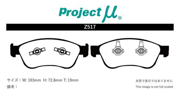 プロジェクトμ アウディ S6 4FBXAS ブレーキパッド フロント左右セット タイプHC-CS Z517 H1 Projectμ TYPE HC-CS ブレーキパット