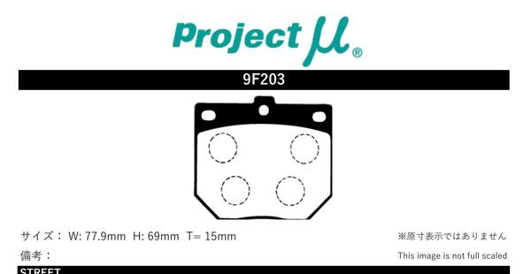 �ץ��������Ȧ� �֥졼���ѥå� NS-C �ե���Ⱥ������å� �������饤�� HGC210/HGC211/KHGC210/KHGC211 9F203 Project�� �֥졼���ѥå�