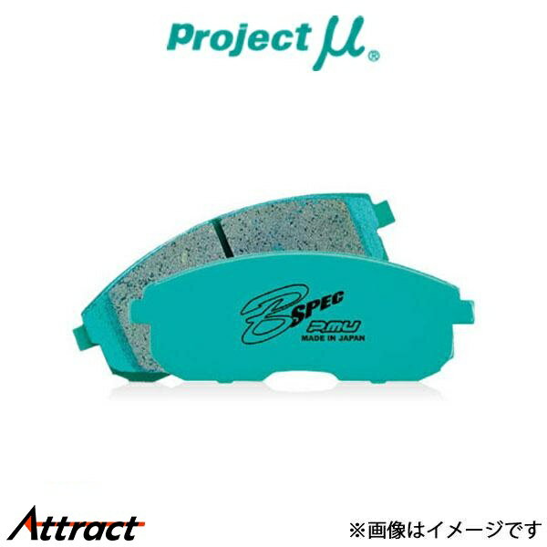 プロジェクトμ ブレーキパッド Bスペック フロント左右セット MRワゴン MF22S F886 Projectμ B-spec ブレーキパット