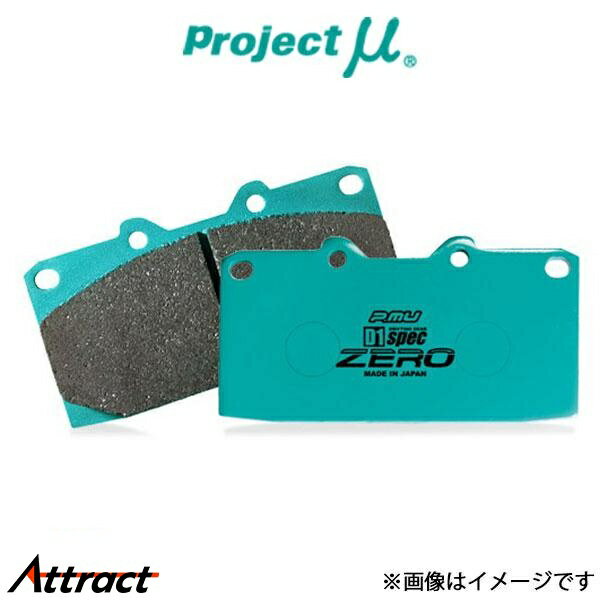 ץȦ ֥졼ѥå D1ڥå  եȺå ƥ V10/HV10 F238 Project D1-spe...