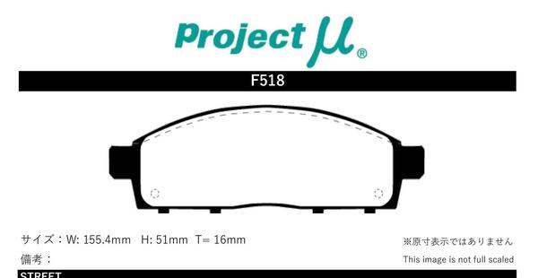 プロジェクトμ ブレーキパッド べストップ フロント左右セット トライトン KB9T F518 Projectμ BESTOP ブレーキパット