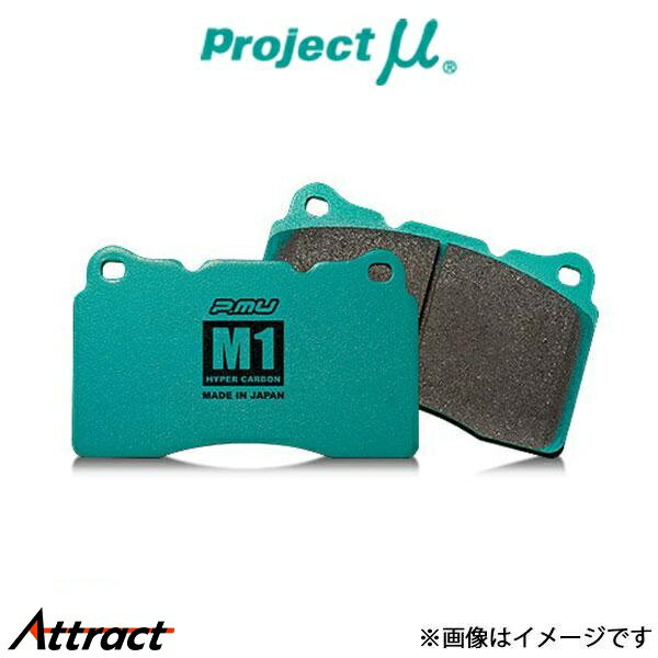 プロジェクトμ ブレーキパッド HC M1 フロント左右セット レジェンド KA9 F333 Projectμ ブレーキパット
