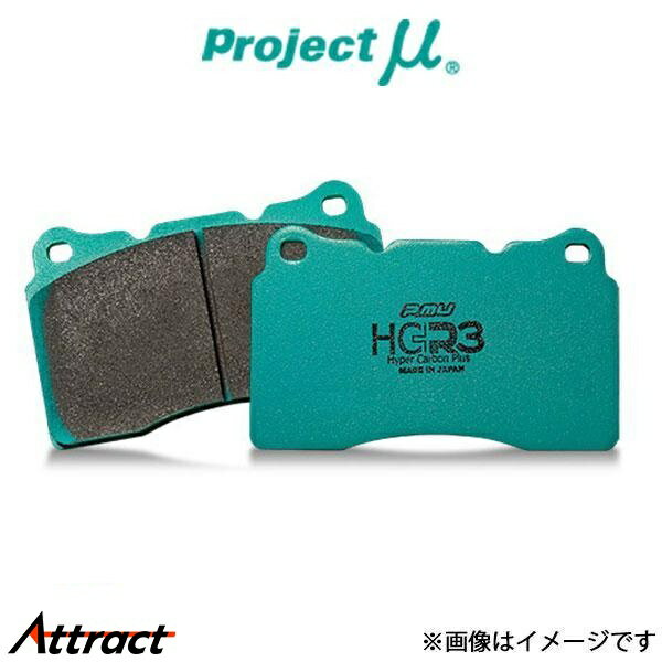 プロジェクトμ ブレーキパッド HC+R3 フロント左右セット パッソセッテ M502E F135 Projectμ ブレーキパット