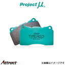 プロジェクトμ ブレーキパッド タイプHC-CS リア左右セット ゴルフ IV 1JBFQ Z213 Projectμ TYPE HC-CS ブレーキパット(2)