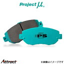 プロジェクトμ ブレーキパッド タイプPS リア左右セット Eクラス W211(Sedan) 211056C Z432 Projectμ TYPE PS ブレーキパット(2)