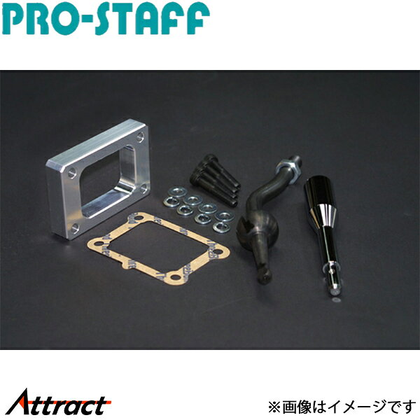 メーカー希望小売価格はメーカーサイトに基づいて掲載しています。メーカーPRO-STAFF商品トランスファークイック ノーマルの約1/2のストローク量仕様ランクル95プラドトランスファークイックシフトノーマルの約1/2のストローク量 ボディリフトを施工している場合、4インチのボディリフトまで対応しています(1KZ)自動車メーカートヨタ車種ランドクルーザープラド型式95系年式適合詳細1KZ備考注意事項・大型商品等、個人宅様配送が出来ない商品がございます。・メーカーご手配後にご配送先のご相談をさせて頂く場合がございます。