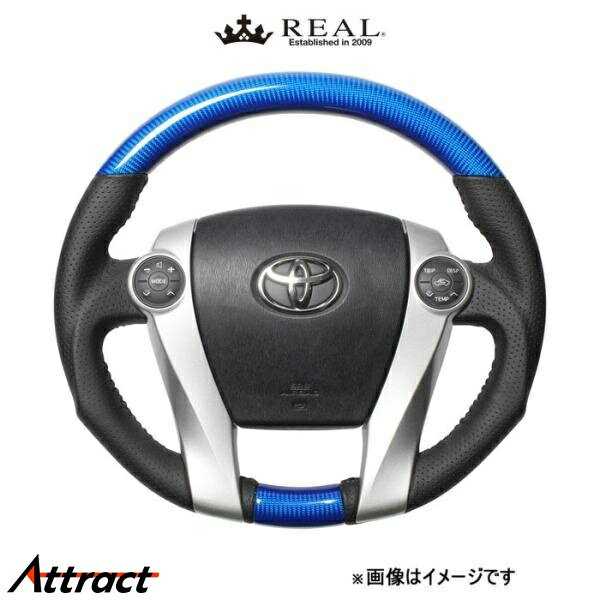 レアル ステアリング オリジナルシリーズ(ブルーカーボン)プリウス 30系 30-2-BLC REAL