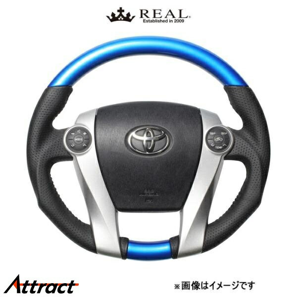 レアル ステアリング オリジナルシリーズ(プラネットブルー)アクア 10系 30-2-BLW REAL