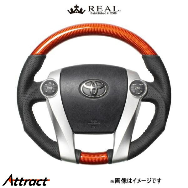 レアル ステアリング オリジナルシリーズ(オレンジカーボン)プリウス 30系 30-2-ORC REAL