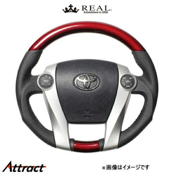 レアル ステアリング オリジナルシリーズ(レッドカーボン)プリウスPHV 30系 30-2-RC REAL
