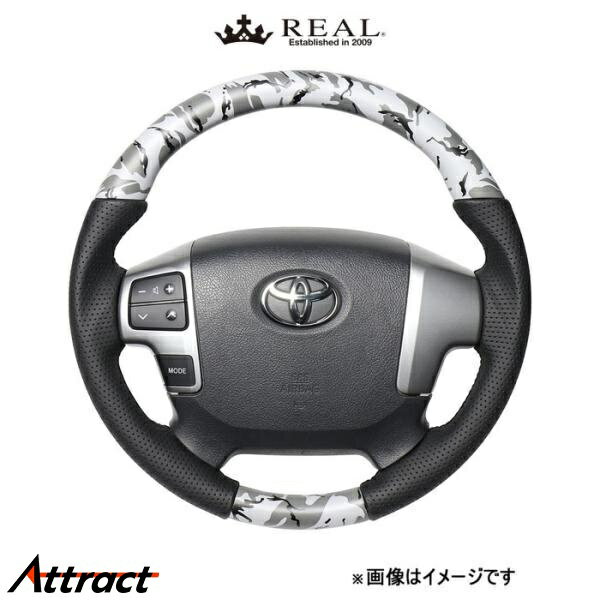 レアル ステアリング オリジナルシリーズ ガングリップ小径(グレー迷彩プリント)レジアスエース 200系 H214-GRT-BK REAL