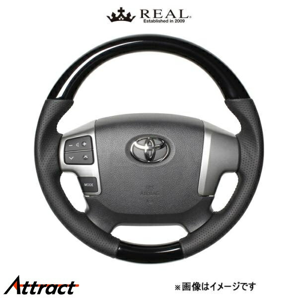 レアル ステアリング オリジナルシリーズ ガングリップ小径(ピアノブラック)レジアスエース 200系 H214-PBW-BK REAL