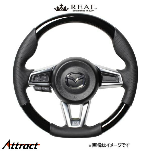 レアル ステアリング オリジナルシリーズ ガングリップ小径(ピアノブラック)ロードスター ND5RC MZC-PBW-BK REAL