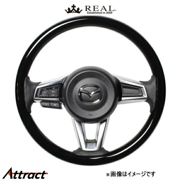 レアル ステアリング オリジナルシリーズ オールウッド(ピアノブラック)ロードスターRF NDERC MZCW-PBW-BK REAL